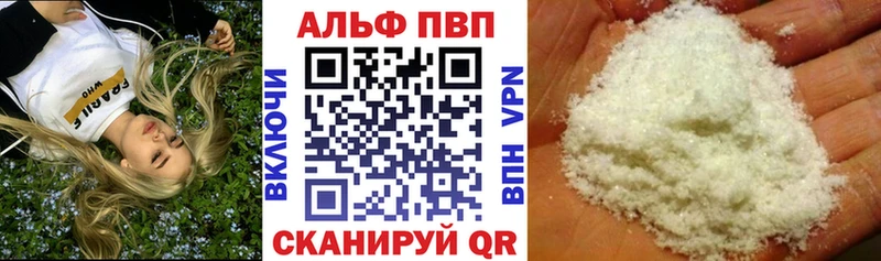 Alfa_PVP СК  закладка  omg как зайти  Орехово-Зуево 