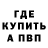 КЕТАМИН VHQ Tunnel Nugget