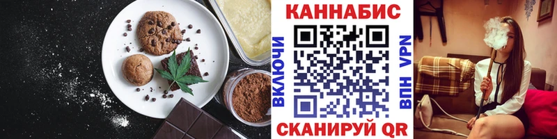 блэк спрут рабочий сайт  Орехово-Зуево  Еда ТГК марихуана  где можно купить  