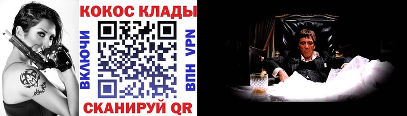 COCAIN FishScale  Орехово-Зуево 
