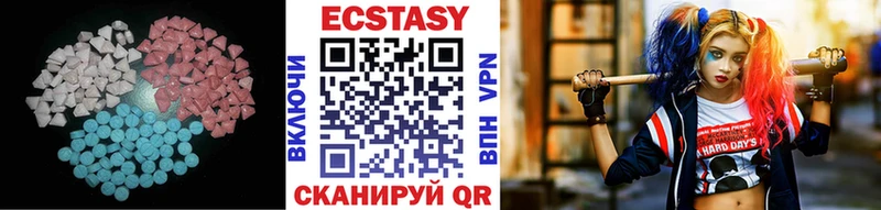 Экстази 250 мг  где купить наркоту  Орехово-Зуево 