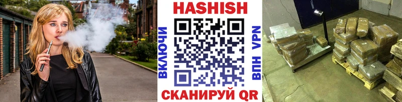 ГАШИШ гашик  Орехово-Зуево 