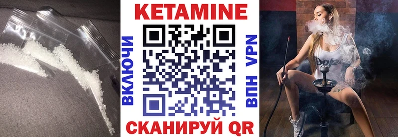хочу наркоту  гидра ссылка  КЕТАМИН VHQ  Орехово-Зуево 