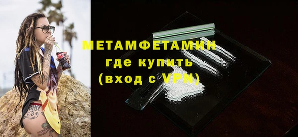 ECSTASY Покровск