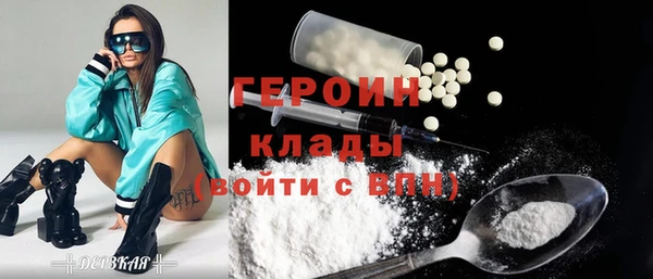 ECSTASY Покровск