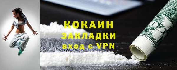 ECSTASY Покровск