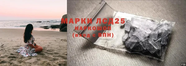 ECSTASY Покровск