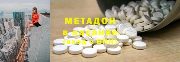 ECSTASY Бородино