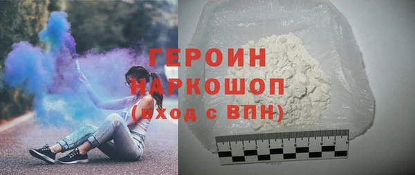 ECSTASY Покровск