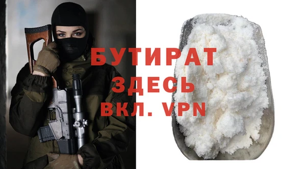 ECSTASY Покровск