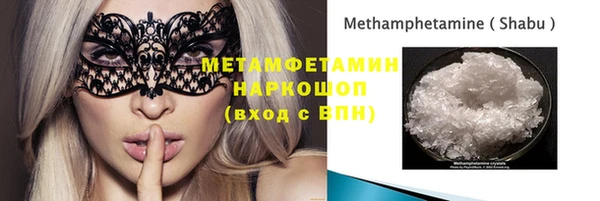 ECSTASY Покровск