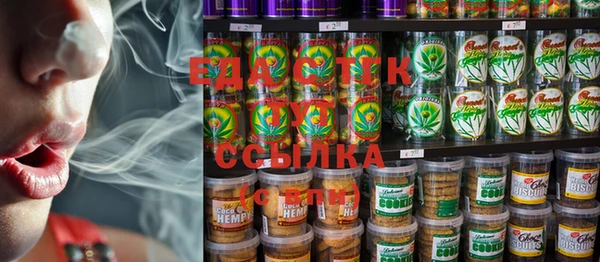 ECSTASY Покровск