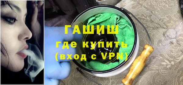 ECSTASY Покровск