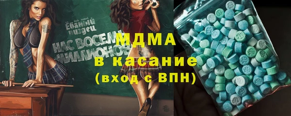 ECSTASY Покровск