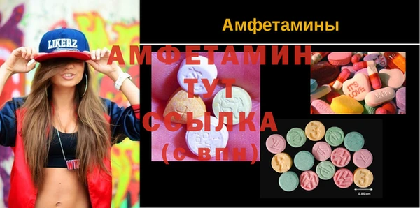 ECSTASY Покровск