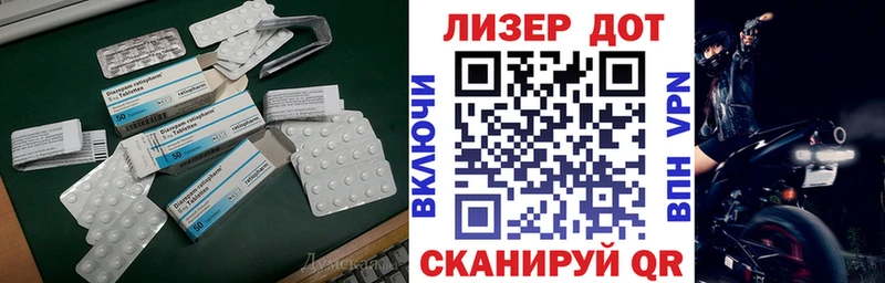 кракен рабочий сайт  Орехово-Зуево  Лсд 25 экстази кислота 