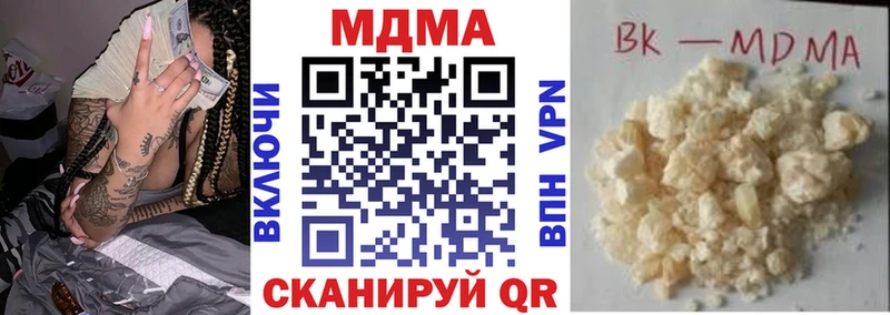 кракен ONION купить цена darknet какой сайт МДМА crystal Орехово-Зуево