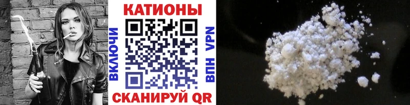 Мефедрон мука Орехово-Зуево