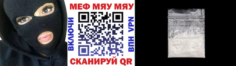 МЕФ мука  Орехово-Зуево 