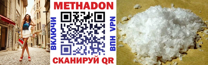 магазин  наркотиков  Орехово-Зуево  Метадон мёд 