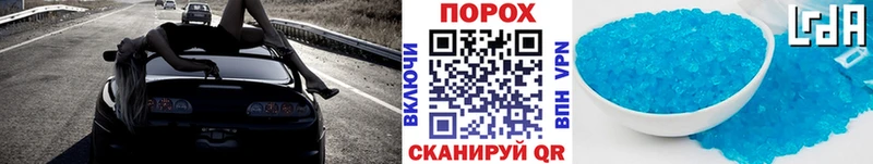 Метамфетамин пудра  Орехово-Зуево 