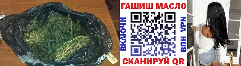 ТГК вейп  Орехово-Зуево 